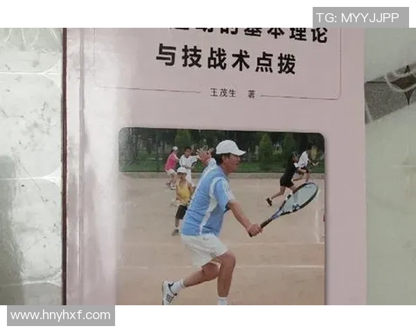 重庆网球队在锦标赛中的默契配合与战术执行分析