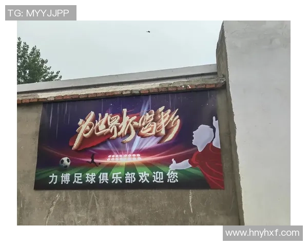 足球明星盛宴高清图片展现绿茵场上的璀璨瞬间与激情时刻