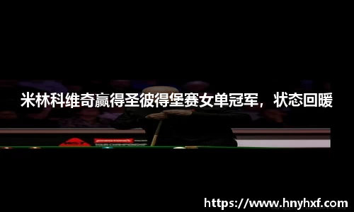 立博ladbrokes体育